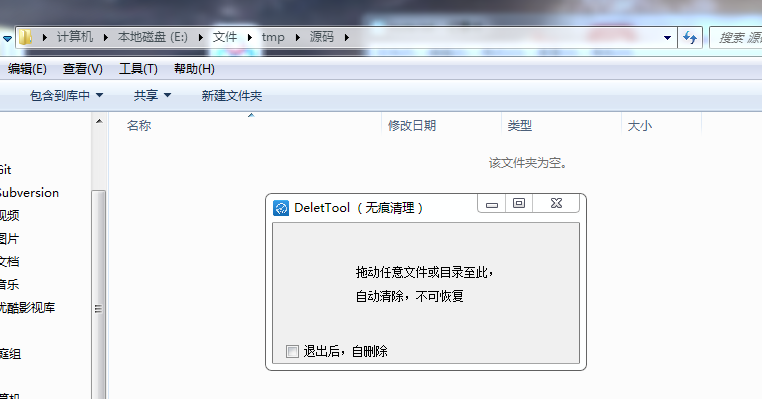 输入图片说明