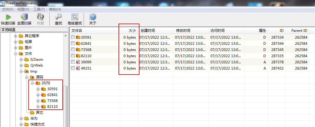 输入图片说明