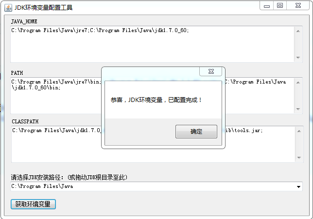 输入图片说明