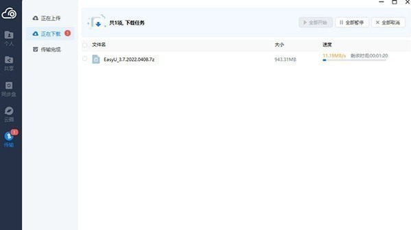 1672823582678338.png image.png