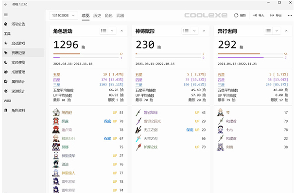 1672909494761337.png image.png