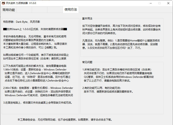 1673253970299465.png image.png