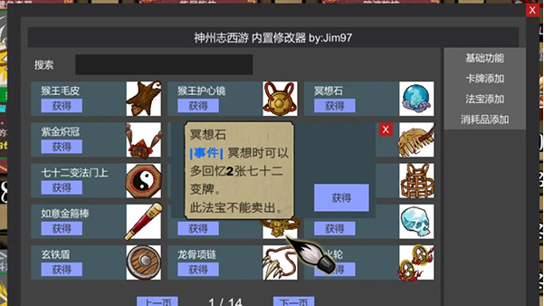 1673322130297622.png image.png