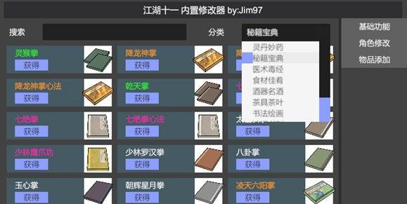 1673581883899410.png image.png