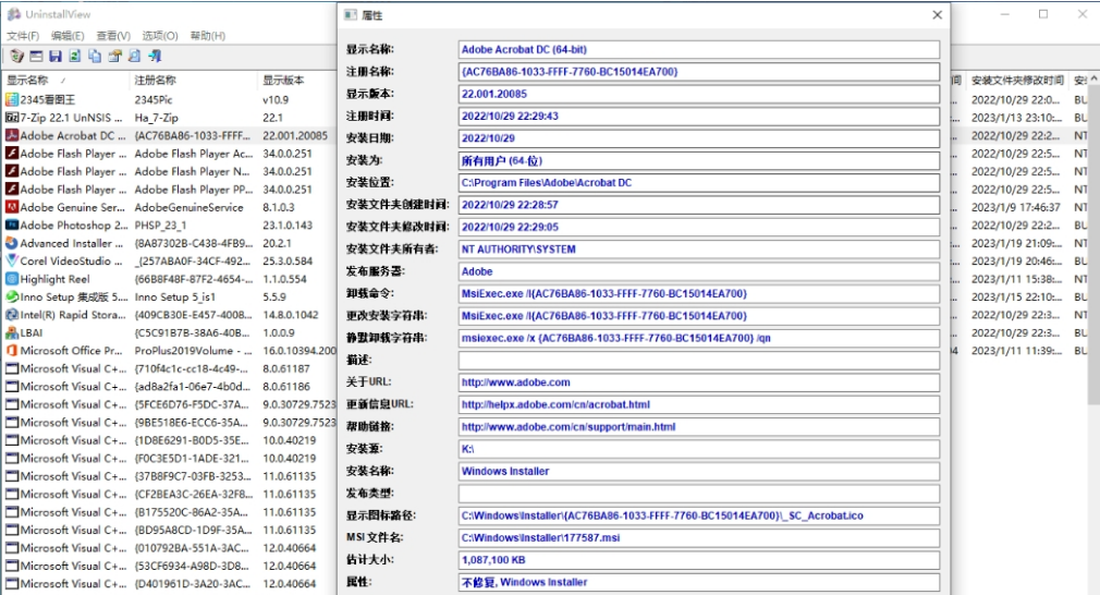 1675158276358541.png image.png