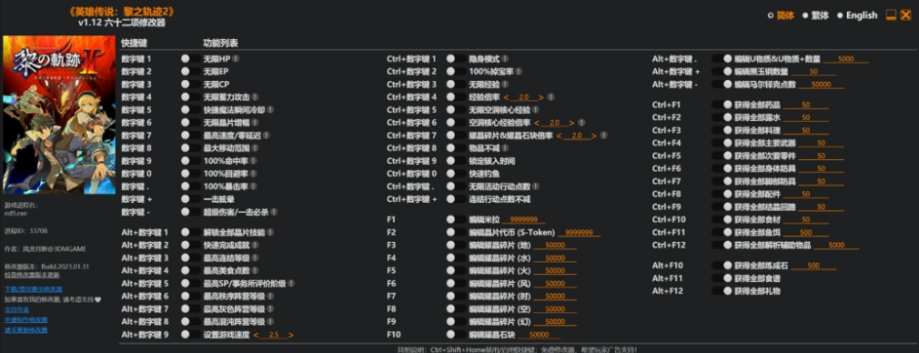 1675232537537269.png image.png