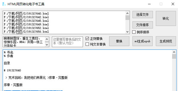 1675409089933656.png image.png