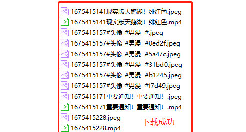 1675762717461661.png image.png