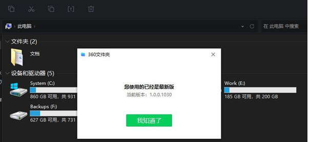 1675763473358055.png image.png