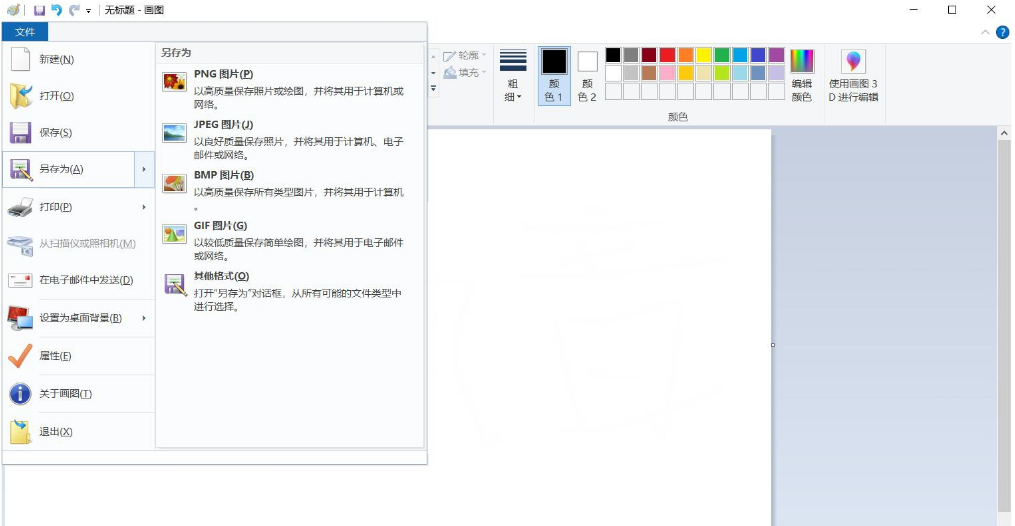 1675935474209858.png image.png