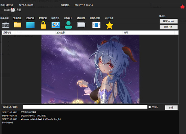 1676019629786390.png image.png