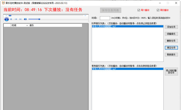 1676439475198095.png image.png