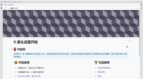 1676620218369088.png image.png