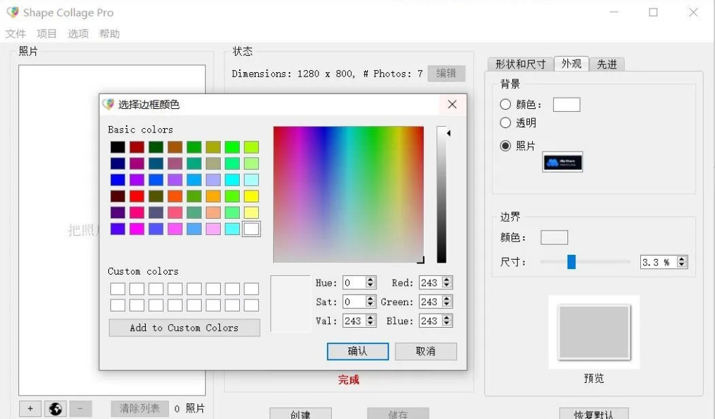 1677037685205824.png image.png