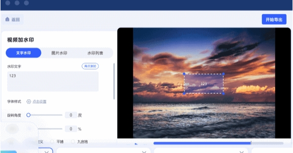 1677050445258677.png image.png