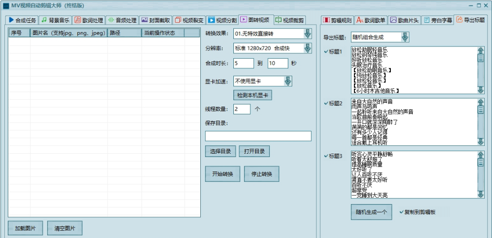 1677124033876617.png image.png