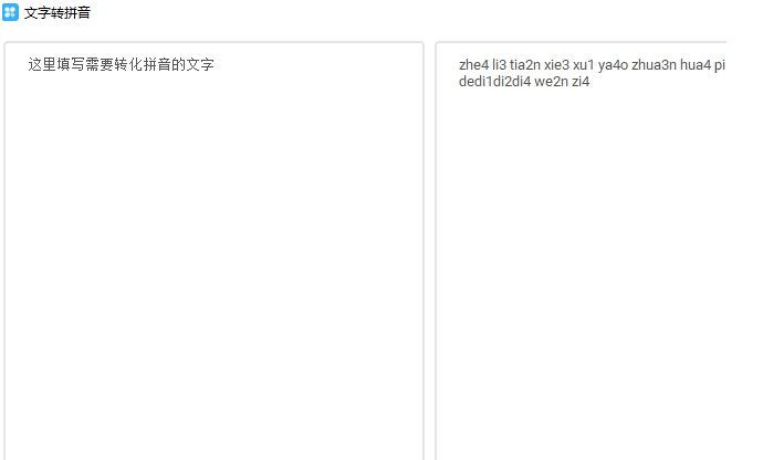 1677576291453217.png image.png