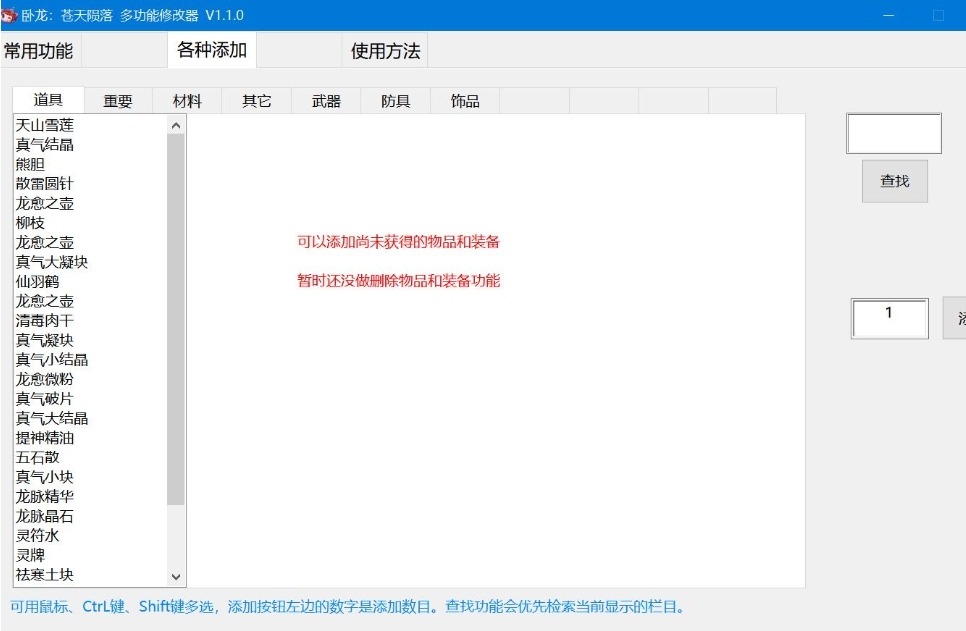 1678093931448902.png image.png
