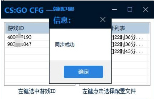1678094320468375.png image.png