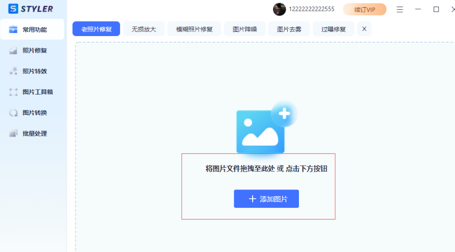 1678503809464234.png image.png