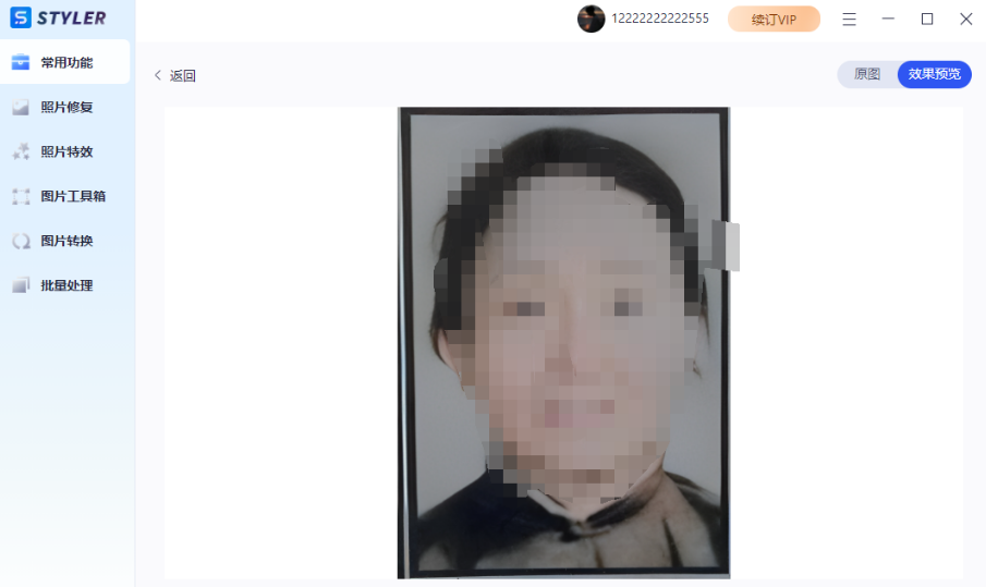 1678503814409670.png image.png