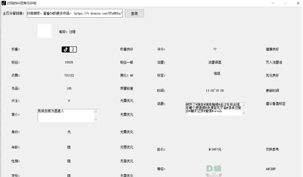 1679470687980245.png image.png