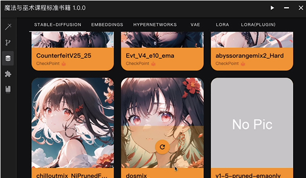 1679637823613369.png image.png