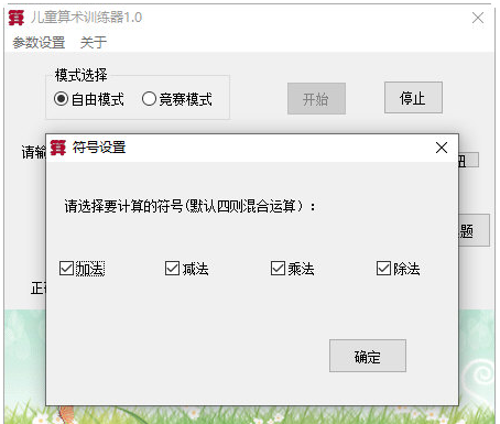 1679983783414654.png image.png