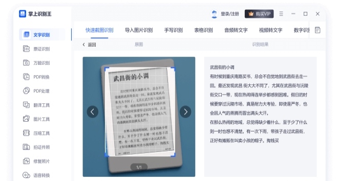 1680240817840350.png image.png