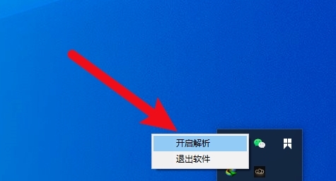 美工云解析图片2