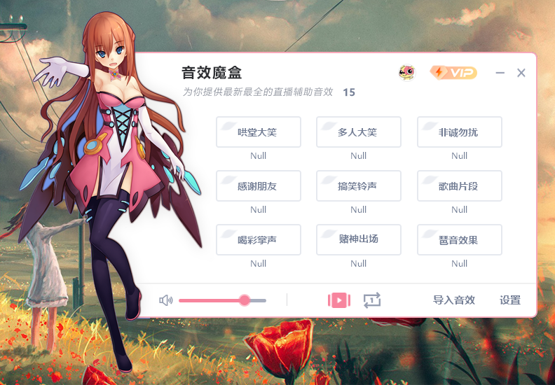 1688991252229023.png 软件界面2.png