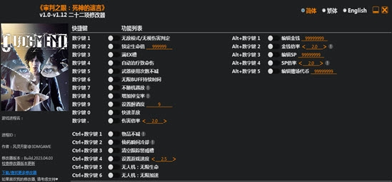 1680774283892309.png image.png