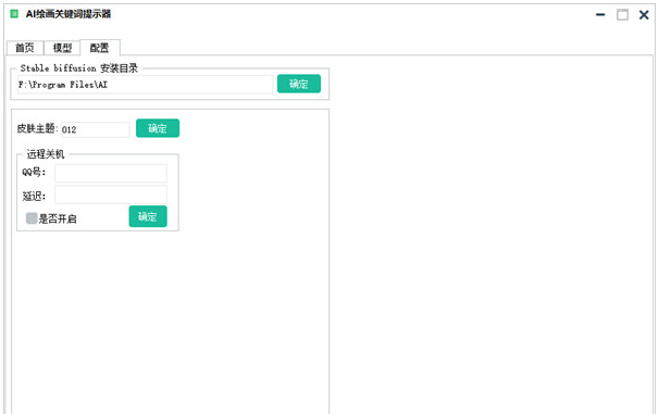 1681280535913632.png image.png