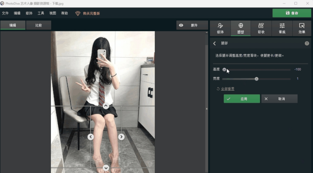 1681366809391931.png image.png