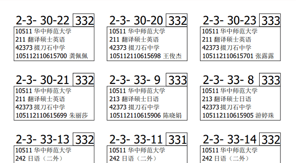 1681628486323486.png image.png