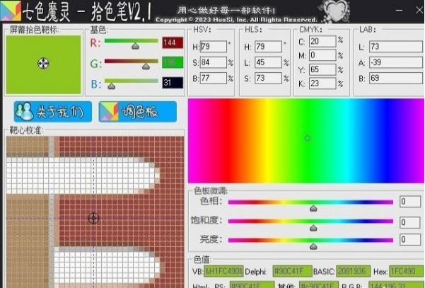 1681725014136354.png image.png