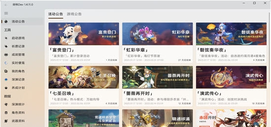 1681808199705407.png image.png