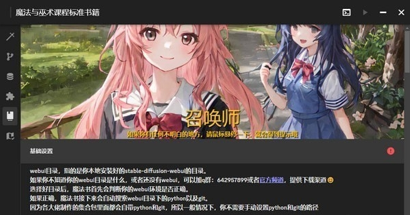 1681810297615911.png image.png