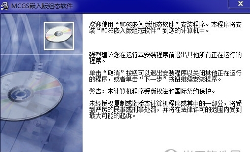 昆仑通态触摸屏编程软件2