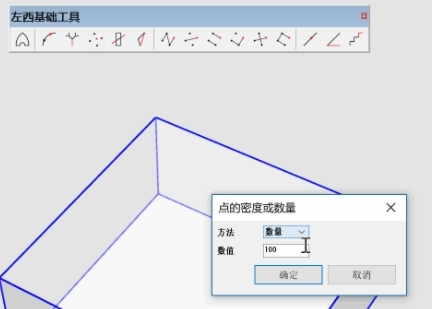 左西基础工具图片1