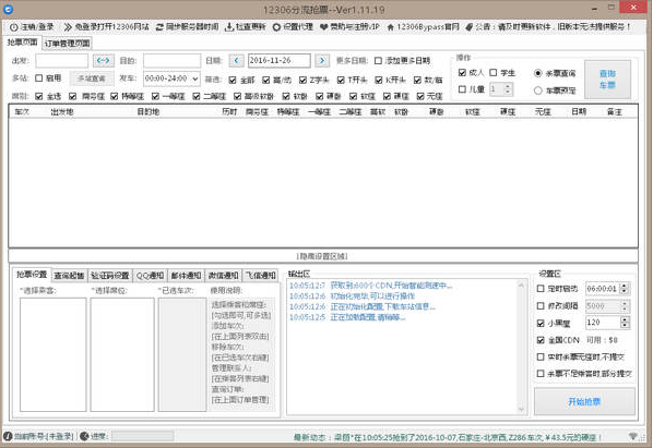 1682068285140089.png image.png