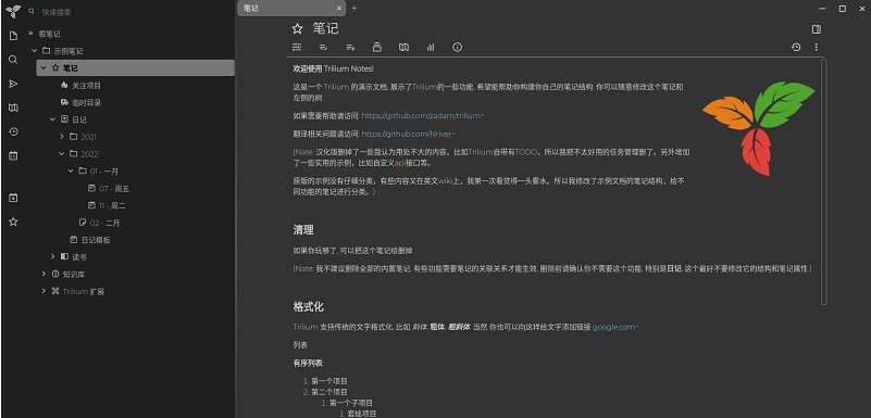 1682237022175904.png image.png