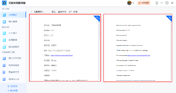 1682315519173665.png image.png