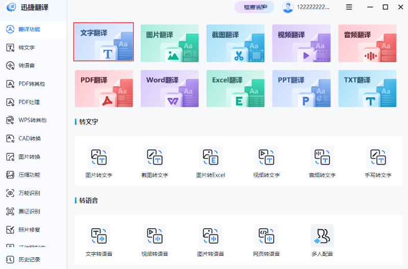 1682328274358787.png image.png