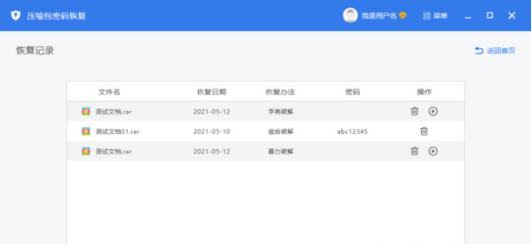 1683267355989909.png image.png