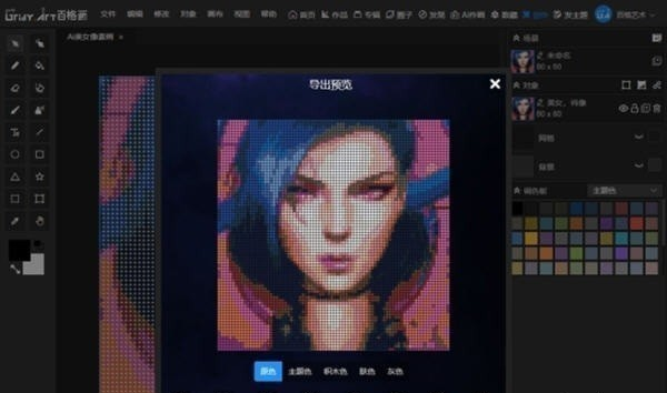 1683537001572239.png image.png