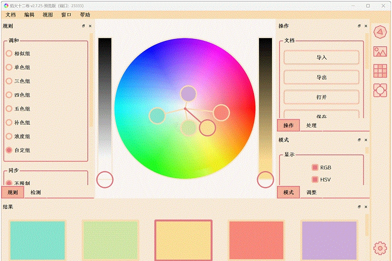 1683879196100531.png image.png
