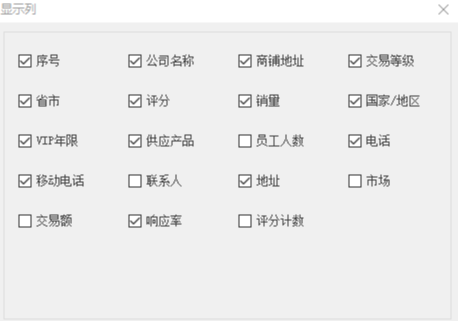 1684114116602520.png image.png