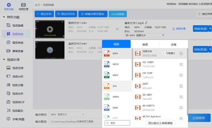 1684144324677537.png image.png