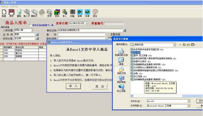 1684230401659185.png image.png